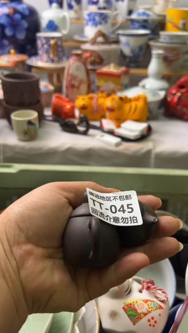 【闪购商品】瓷片045-2回流瓷器介意勿拍