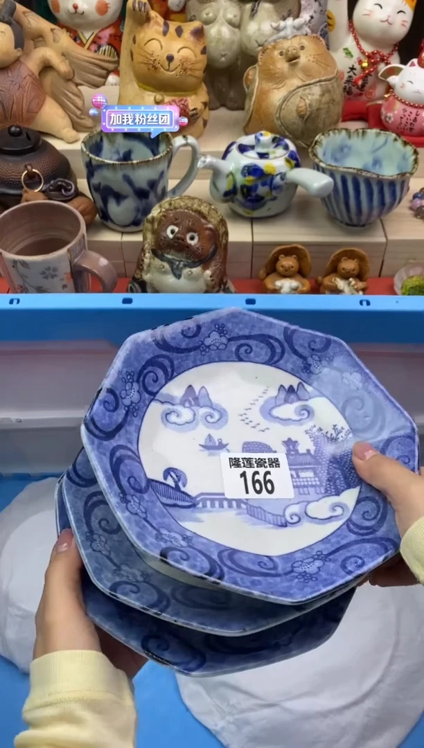 瓷片隆莲瓷器欢迎大家