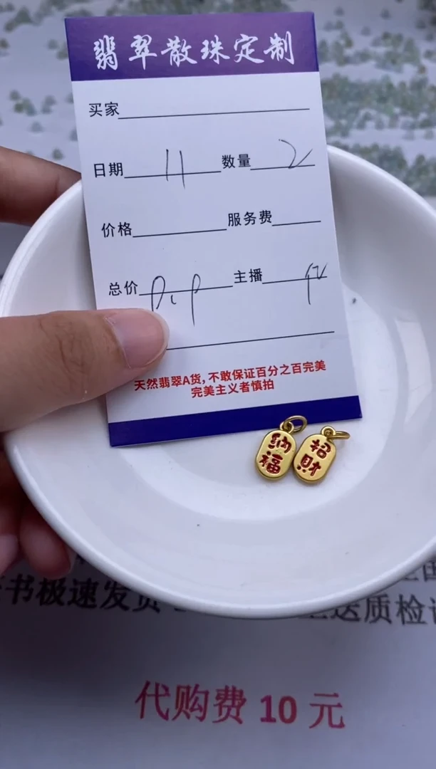 翡翠未镶嵌颈饰贞城散珠批发DIY编制