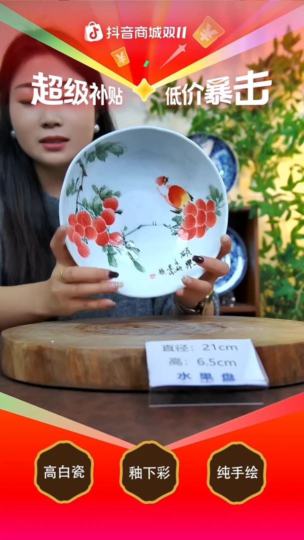 碗白泥景德镇手工手绘陶瓷【食品级】