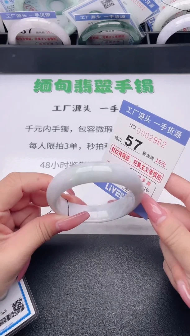 未镶嵌手镯翡翠翡翠手镯未镶嵌1