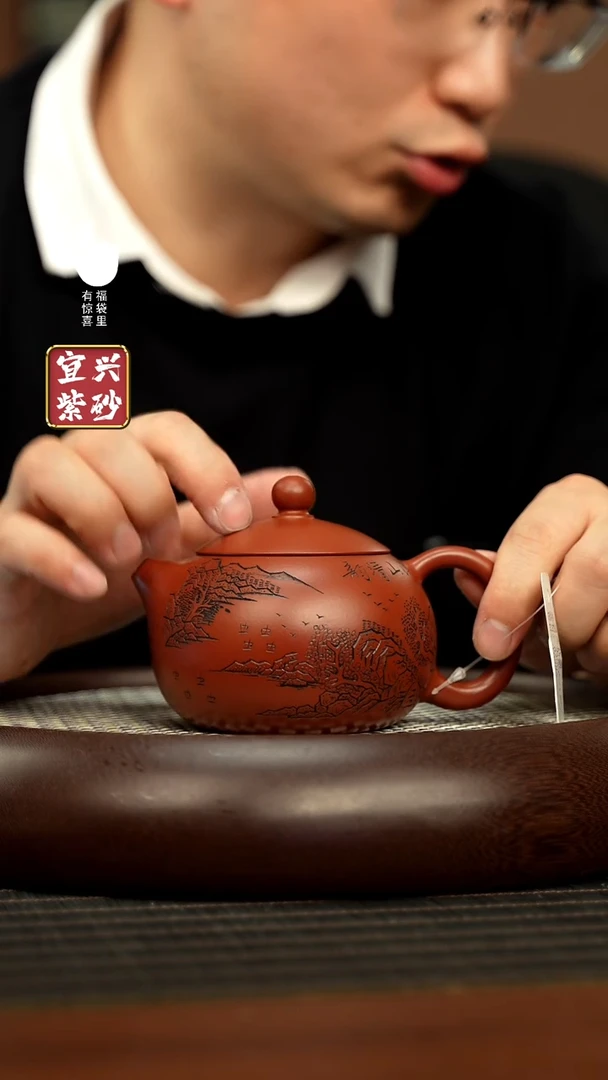 【闪购商品】紫砂壶03AAAAAAAAAA