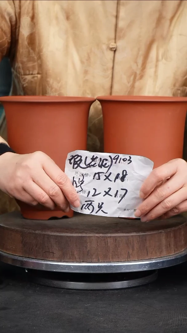【闪购商品】紫砂花盆9103瑕疵紫砂花盆