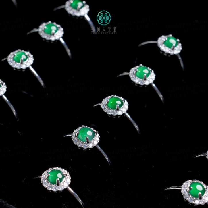 石惑珠宝~翡翠蛋面戒指~多样性发一