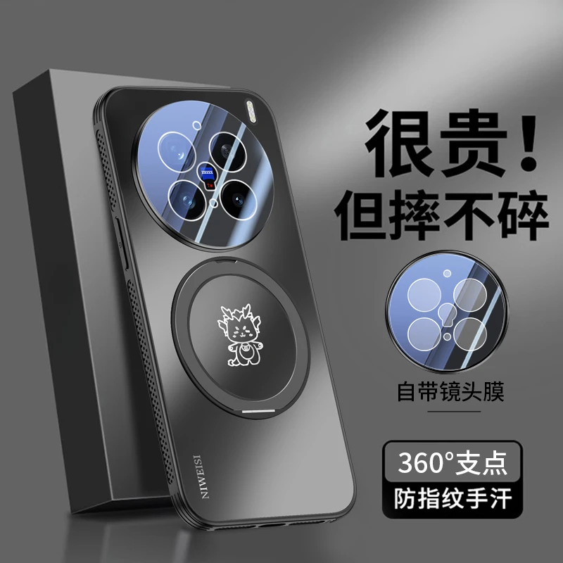 适用vivox200pro手机壳新品磁吸支架x200promini镜头防滑摔X200