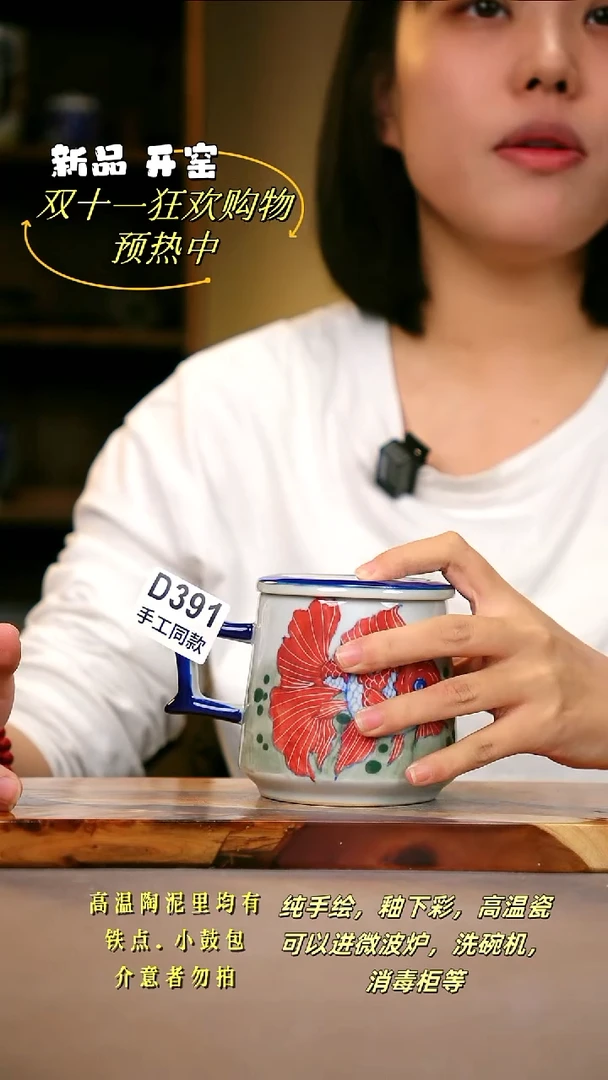 其他D391陶然集器瓷器
