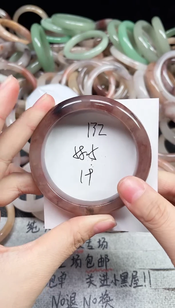 未镶嵌手镯石英质玉132