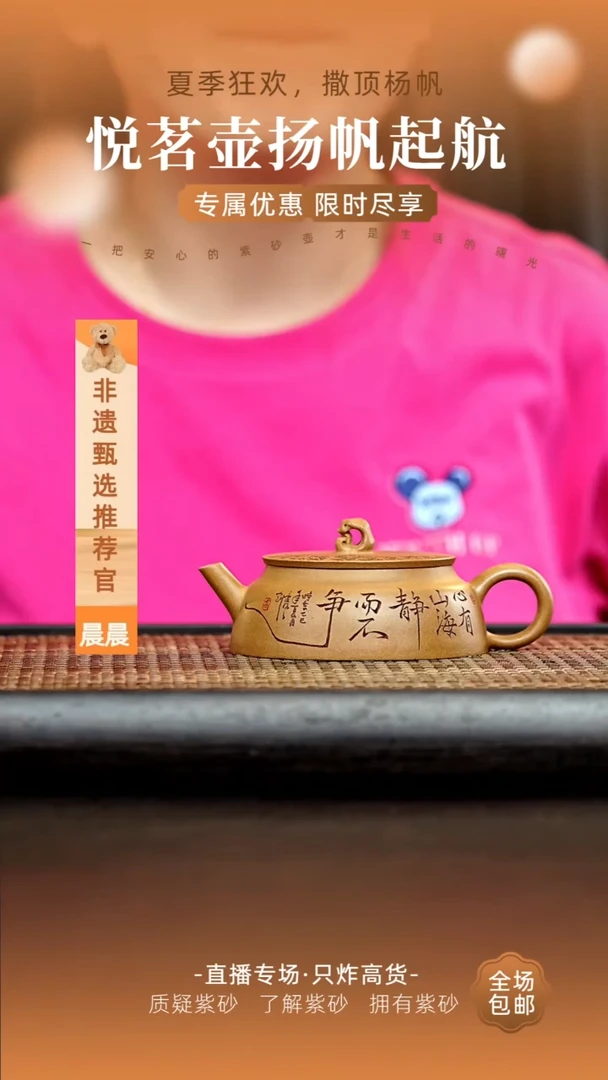 茶壶紫砂宜兴紫砂壶   21