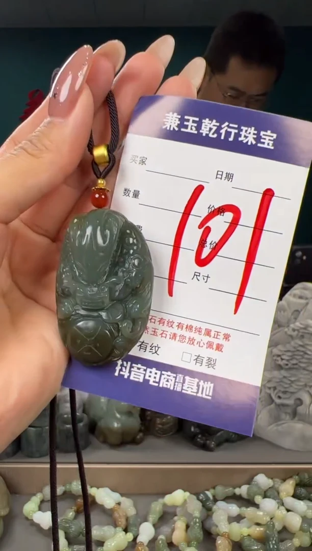 颈饰未镶嵌和田玉和田玉