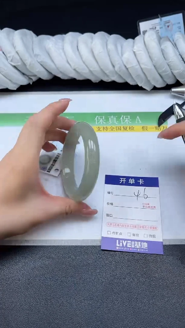 未镶嵌手镯石英质玉046-60