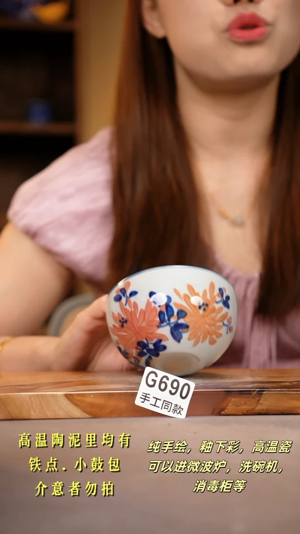 其他G690陶然集器瓷器