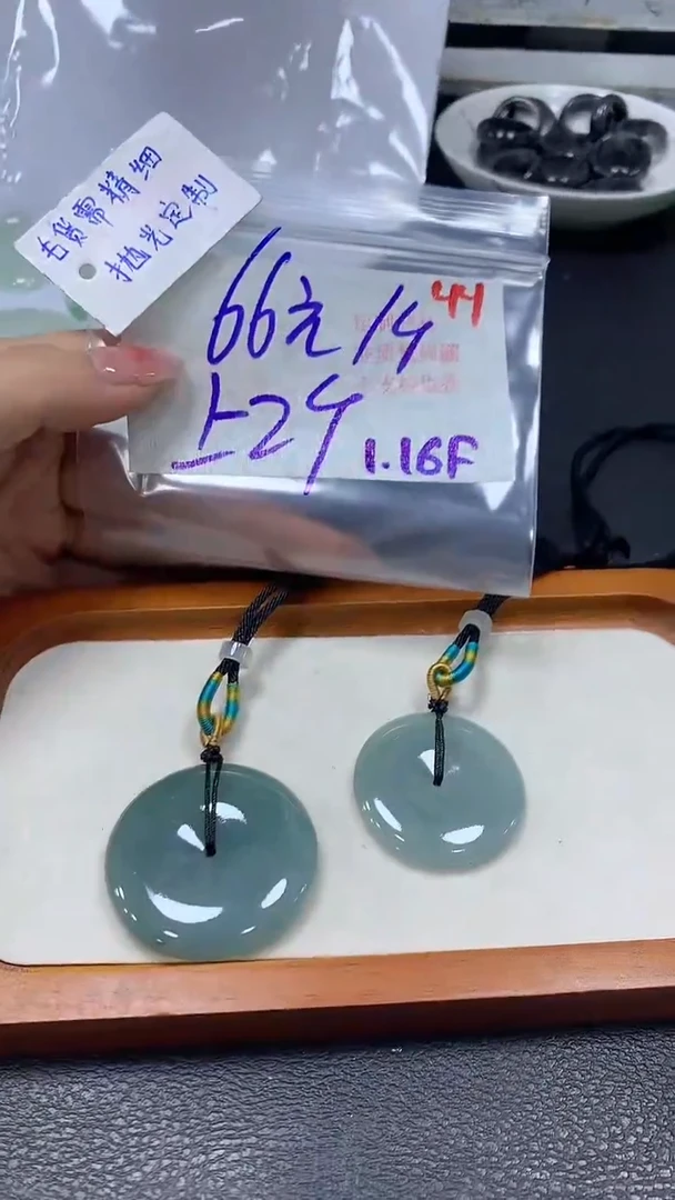 【闪购商品】定制翡翠未镶嵌毛货需精细抛光+44多样挂件+66元