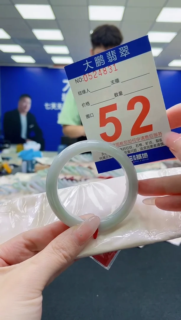 未镶嵌手镯翡翠AAAAAAAAAAAAAAAAAA