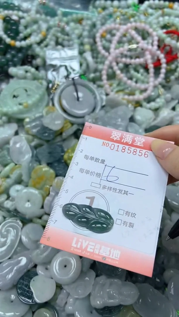 颈饰未镶嵌翡翠闪购0185856