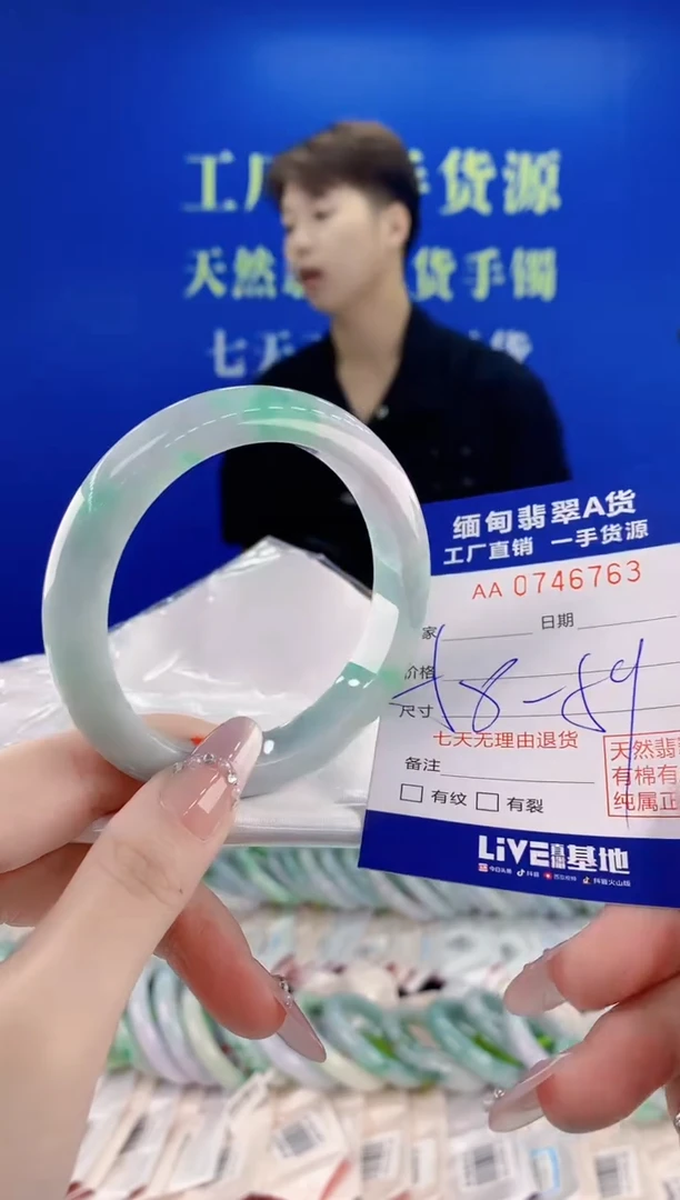未镶嵌手镯翡翠63