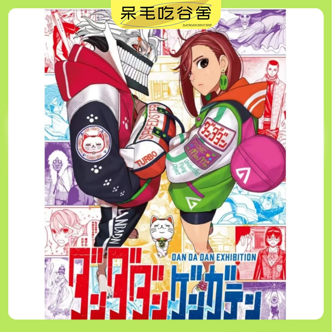 【国现】胆大党原画展吧唧透卡杯垫亚克力 盲盒