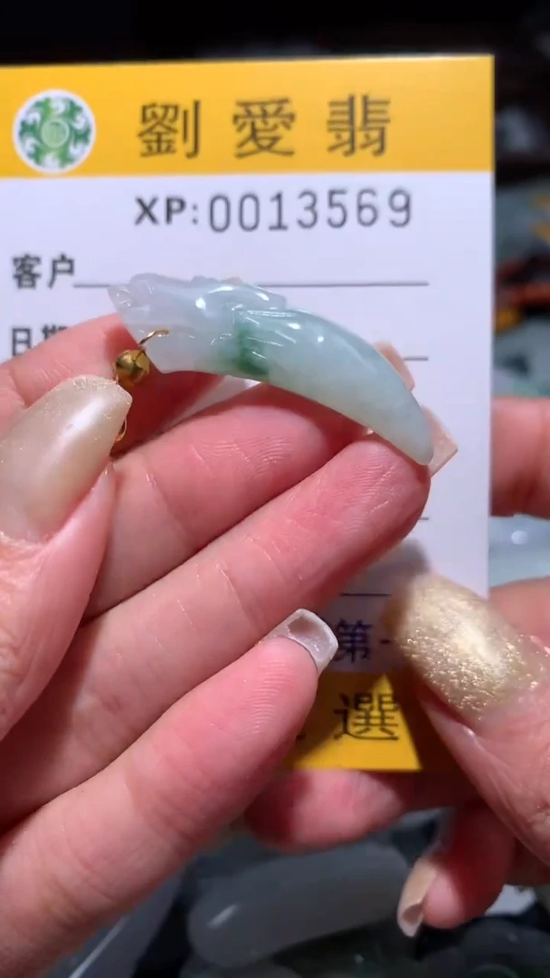 翡翠未镶嵌颈饰翡翠A货 多样性发其一（不含链）
