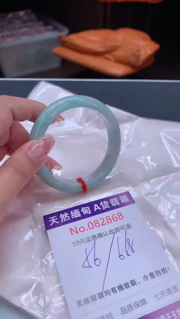 未镶嵌手镯翡翠有纹，完美者勿拍