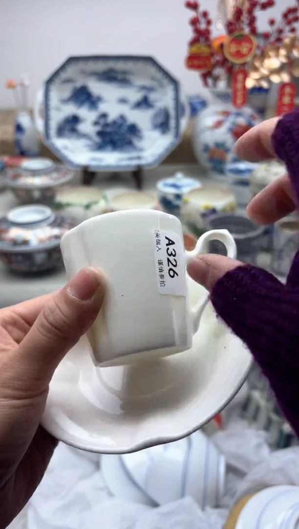 【闪购商品】碟326A............