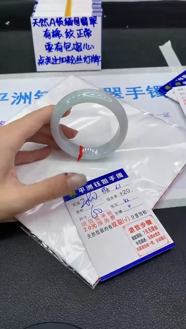 翡翠手镯未镶嵌11111111111