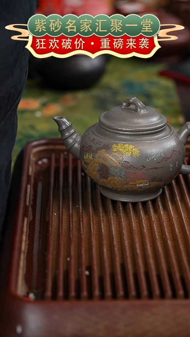 茶壶紫砂宜兴紫砂