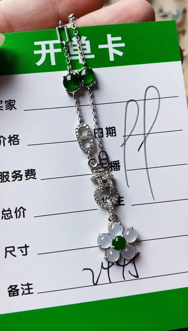 银S925镶嵌戒指翡翠2445