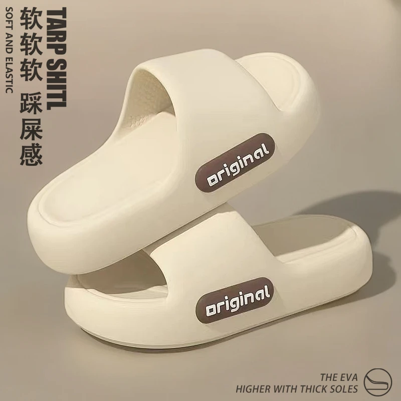 夏外穿防滑男男款家居男士踩屎感潮牌洗澡拖鞋凉拖鞋室内透气防臭