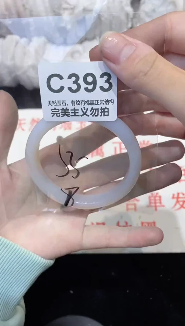 手镯玛瑙/玉髓未镶嵌55