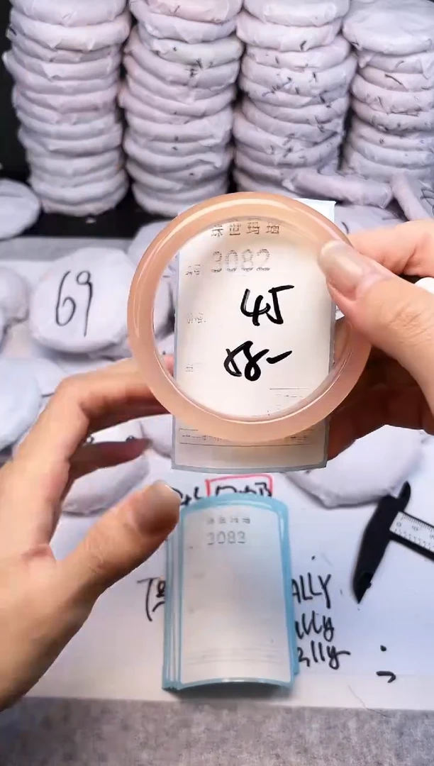 手镯玛瑙/玉髓未镶嵌3082