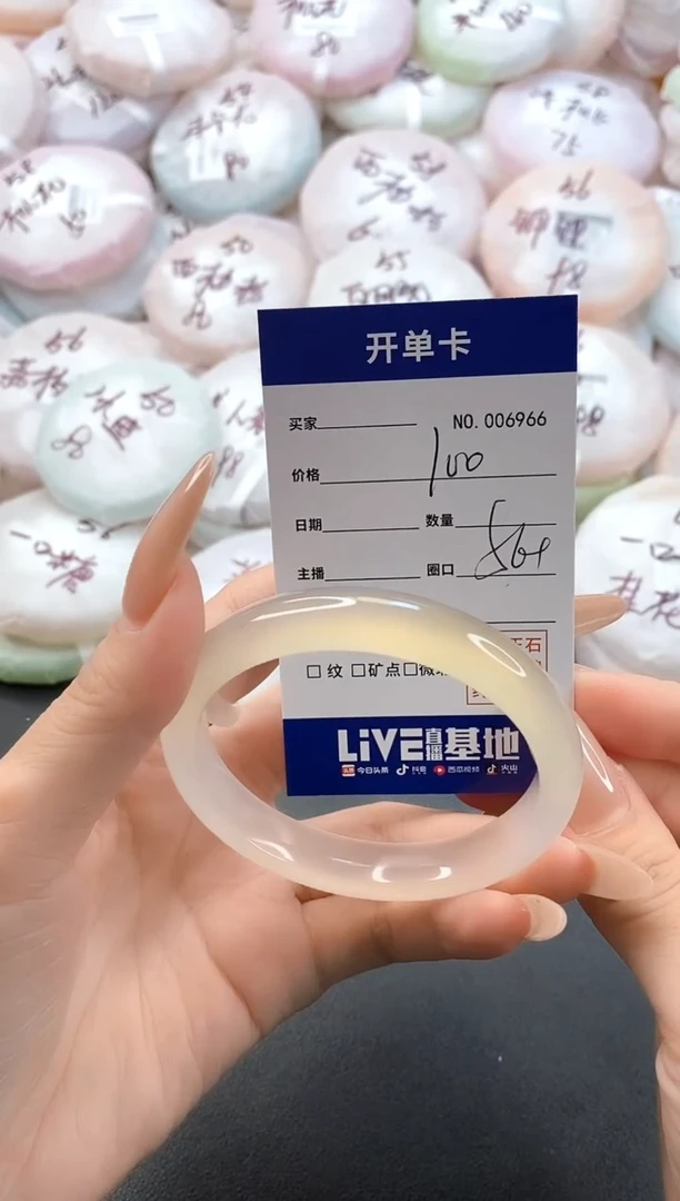手镯玛瑙/玉髓未镶嵌6966圈口56