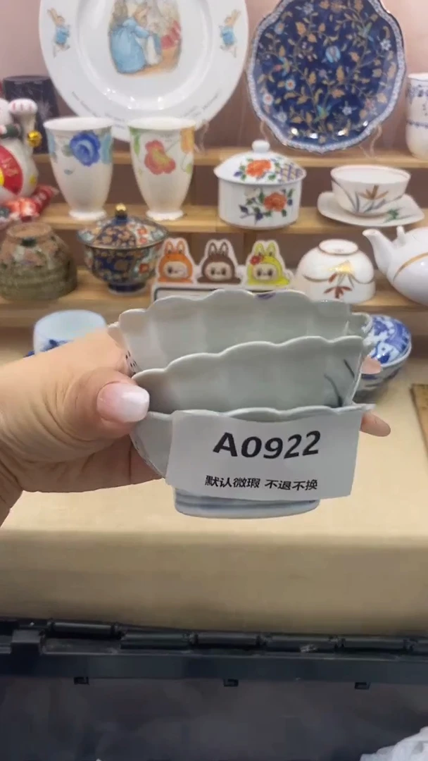 其他璐*?小香瓷器 满20包邮