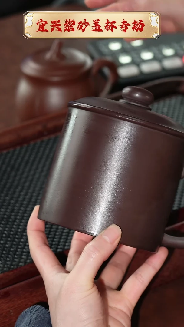 【闪购商品】紫砂茶杯微瑕大老板杯 @@CP00293