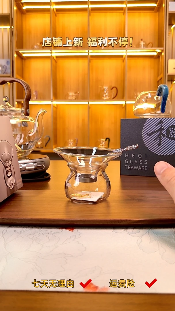 禾器·银鱼茶漏