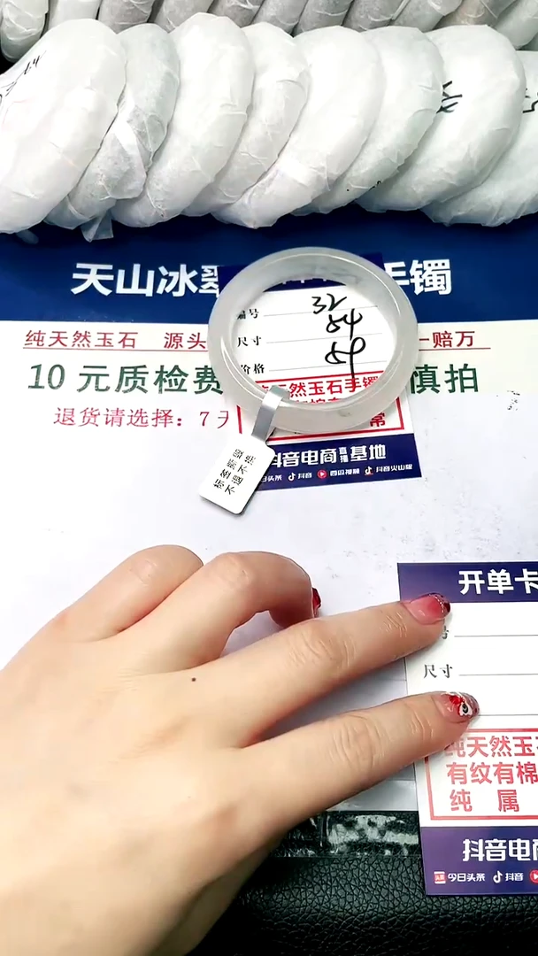 【闪购商品】石英质玉手镯未镶嵌54-32