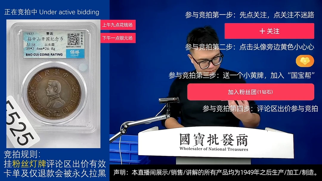 瓷片小*北源头批发商直播间F525