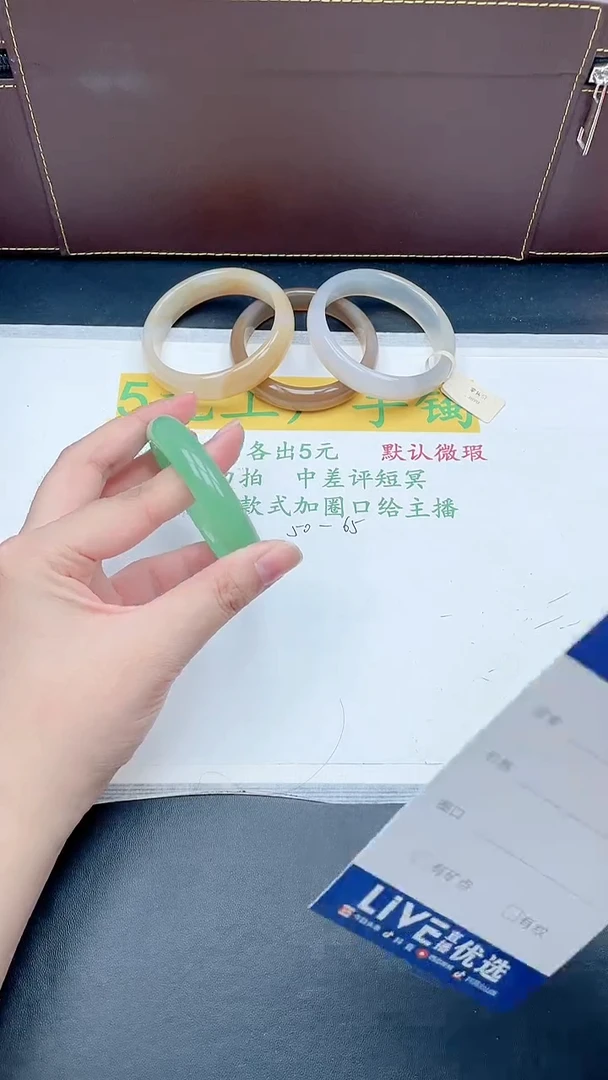 无非金属直播间所见即所得32-55