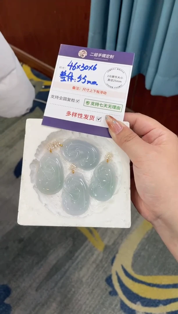 18K金镶嵌挂件翡翠大如意FL62多样性发其一CP配绳