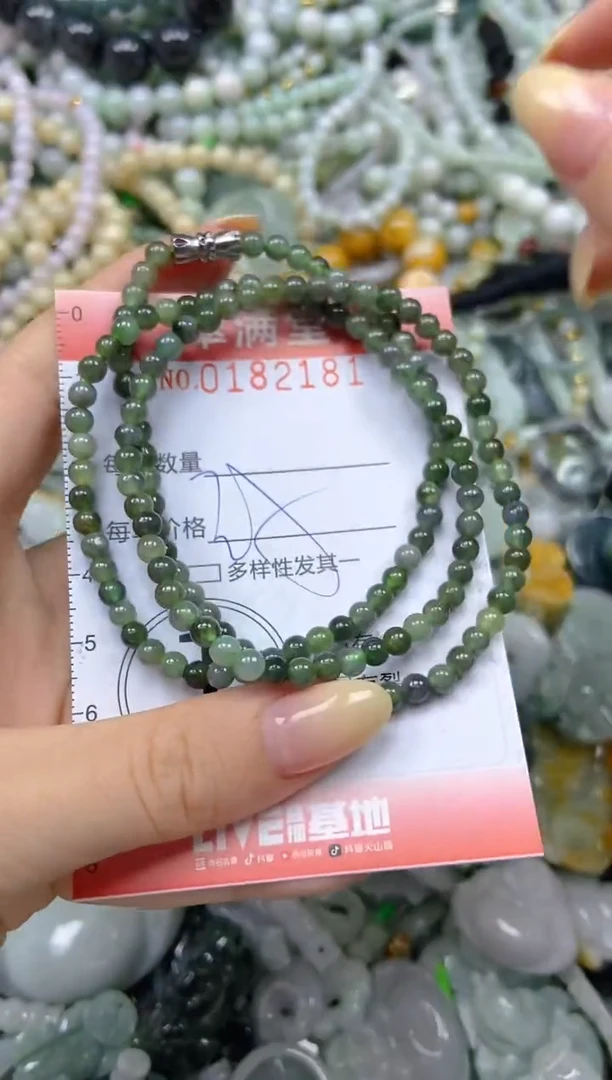 颈饰未镶嵌翡翠闪购0182181