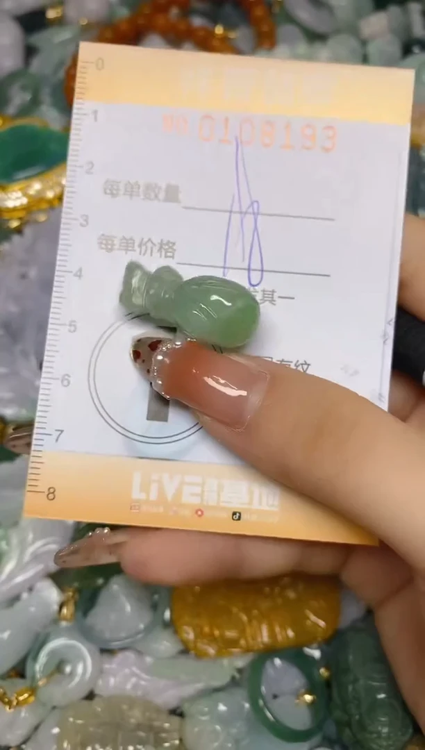 【闪购商品】翡翠颈饰未镶嵌闪购0108193