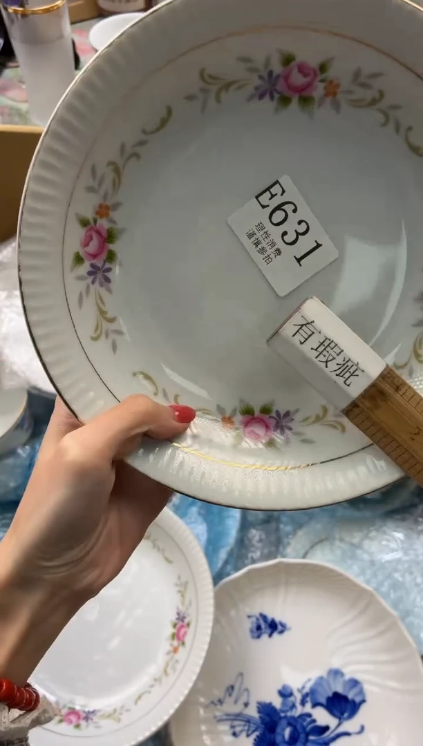 瓷片子*       E631