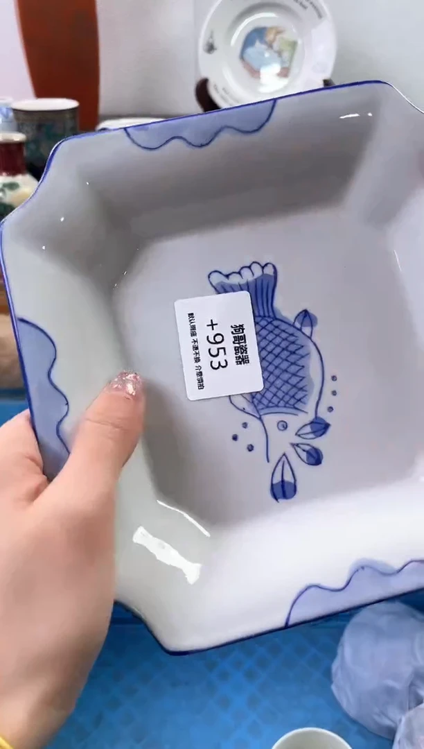 【闪购商品】瓷片953海外中古回流瓷器 默认瑕疵慎拍