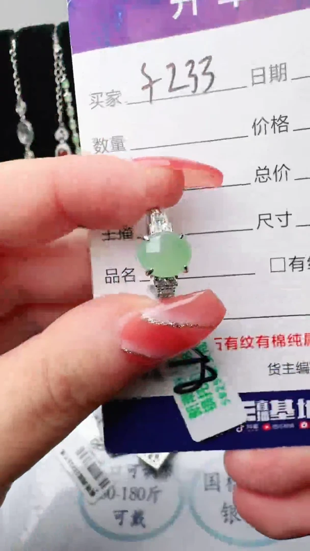 银S925镶嵌戒指翡翠1111