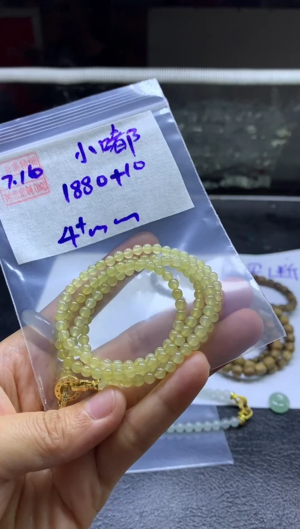 定制翡翠未镶嵌@***?小嘟嘟