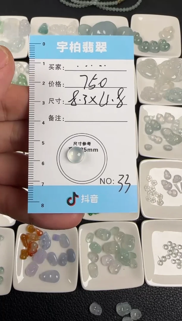 裸石翡翠.****.天然A货翡翠+蛋面033