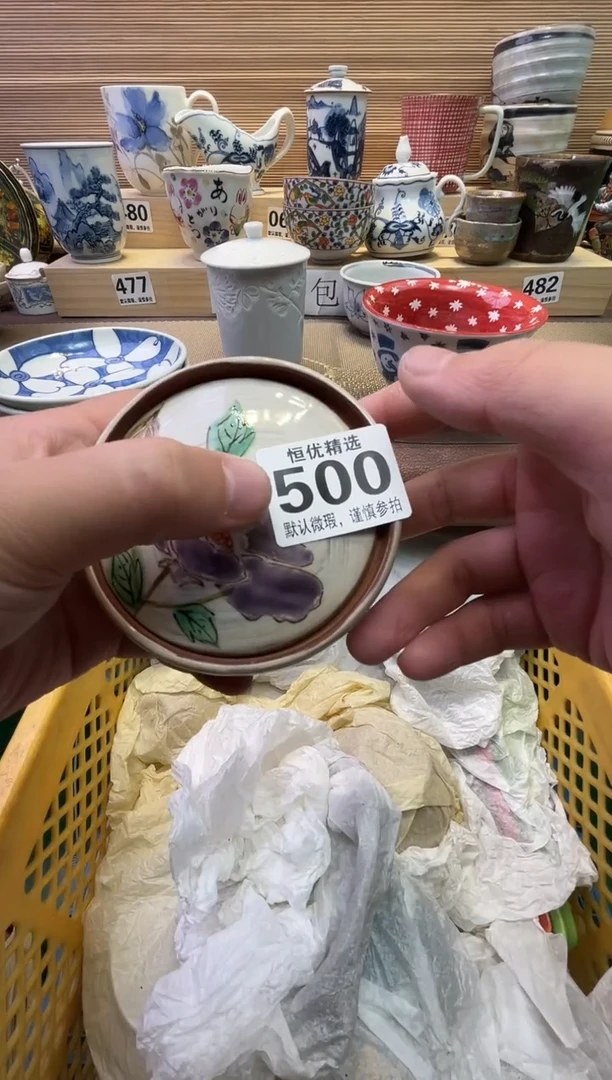 瓷片5****1陶瓷瓷器瓷器瓷器瓷器瓷器瓷器