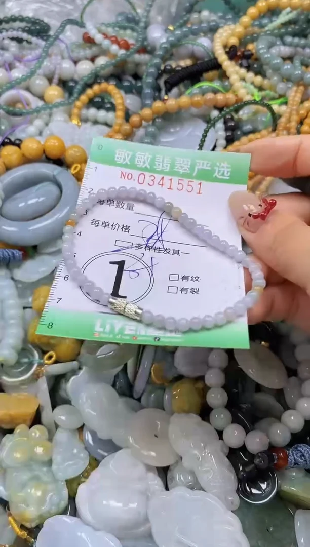 颈饰未镶嵌翡翠闪购0341551多样性发其一