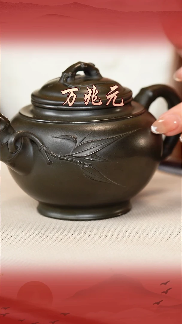 万兆元宜兴原矿紫砂壶