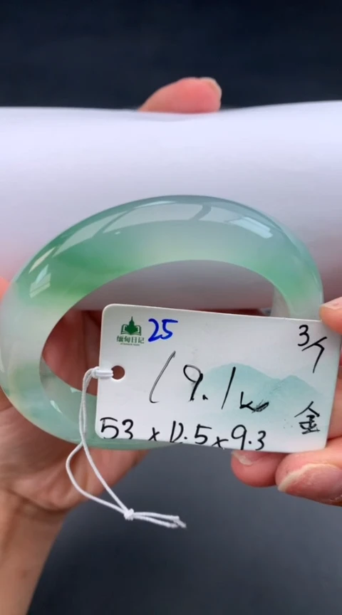 【闪购商品】翡翠手镯未镶嵌女神节#送礼#，下单联系客服核对地址~