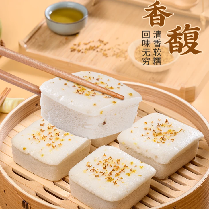 【包道】24只白糖桂花糕/广式茶楼传统手法制作点心 90克/个