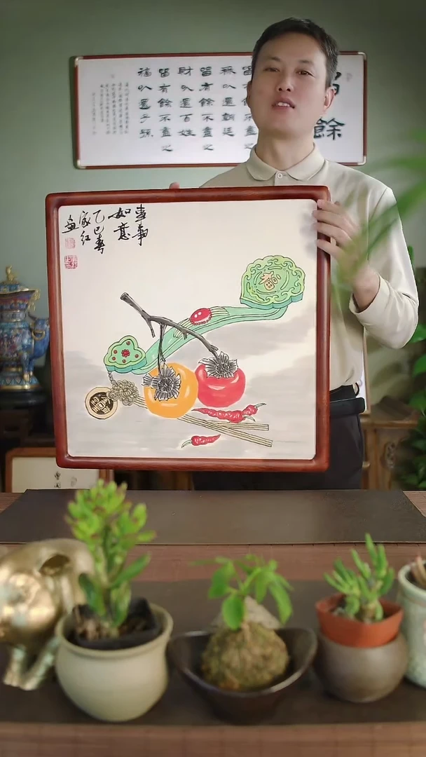 国画杨家红手绘事事如意